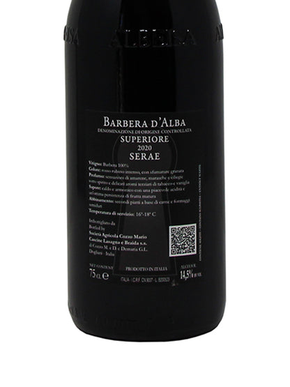 Cozzo Mario "Serae" Barbera d'Alba Superiore DOC 2020